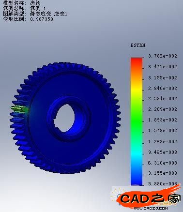 齿轮网格划分与应力应变分析结果