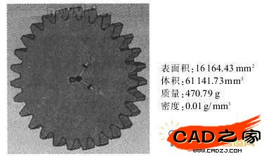 齿轮锻件质量特性