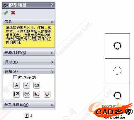 装配体工程图中装饰螺纹线的控制