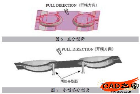 图6图7