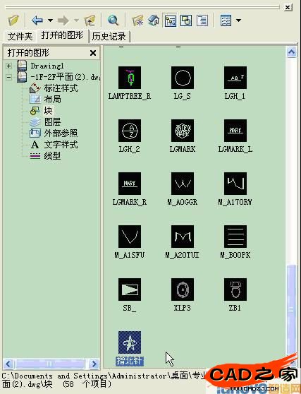 这样当前工作图纸已经有了这个图块定义