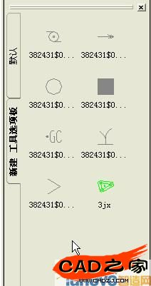 图块被加入到工具选项板中