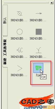 然后在绘图区确定插入位置即可