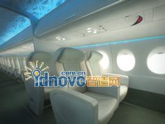 airplane interior