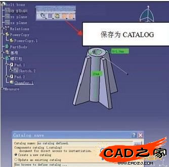 创建CATALOG文件