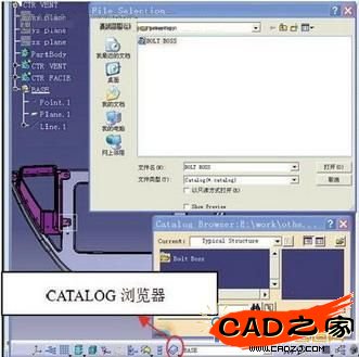 选择螺钉柱CATALOG文件