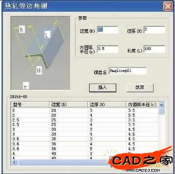 ODBC数据库应用