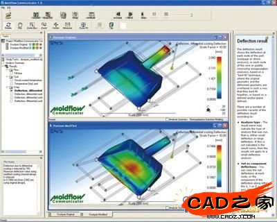 Autodesk Moldflow Communicator的截图