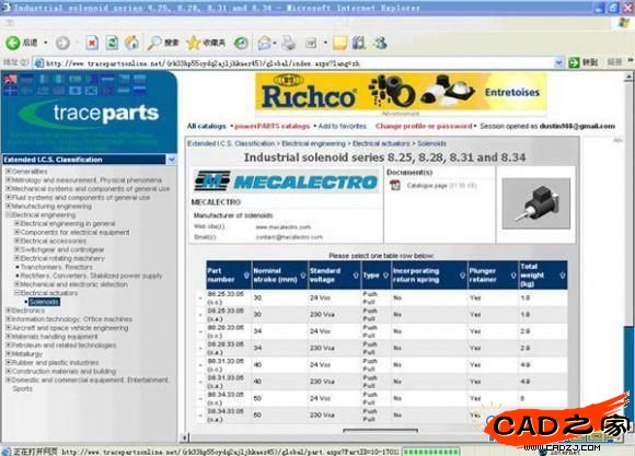 TraceParts在线浏览零件的界面