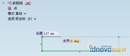 绘制草图