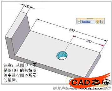 孔移动和零件大小调整