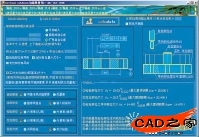 功能量规设计模块最终运行界面