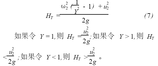 方程式7