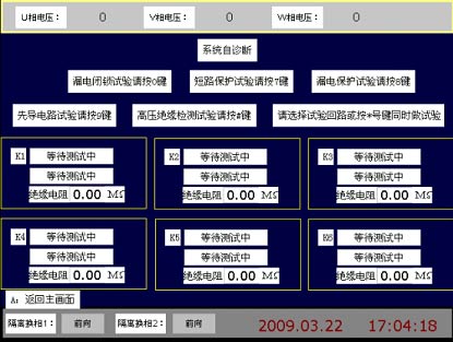 图5数据显示画面