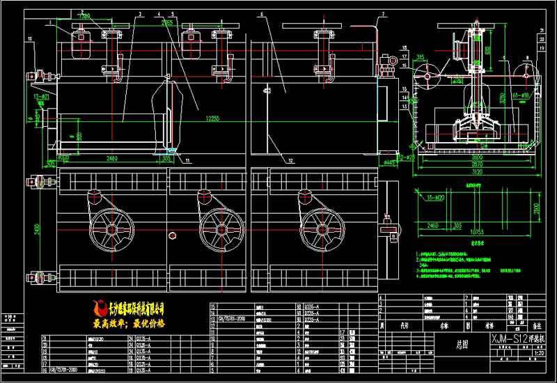 XJM-S12浮选机详图
