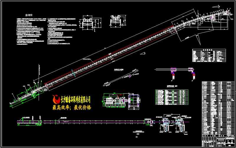 B=1000_L=492m大倾角带式输送机详图