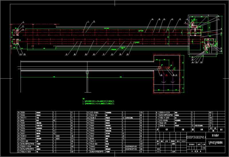 B1000×39m_B650×41m皮带机图纸