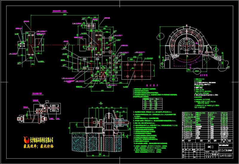 φ3.2×13m高细球磨机详图(三张)b