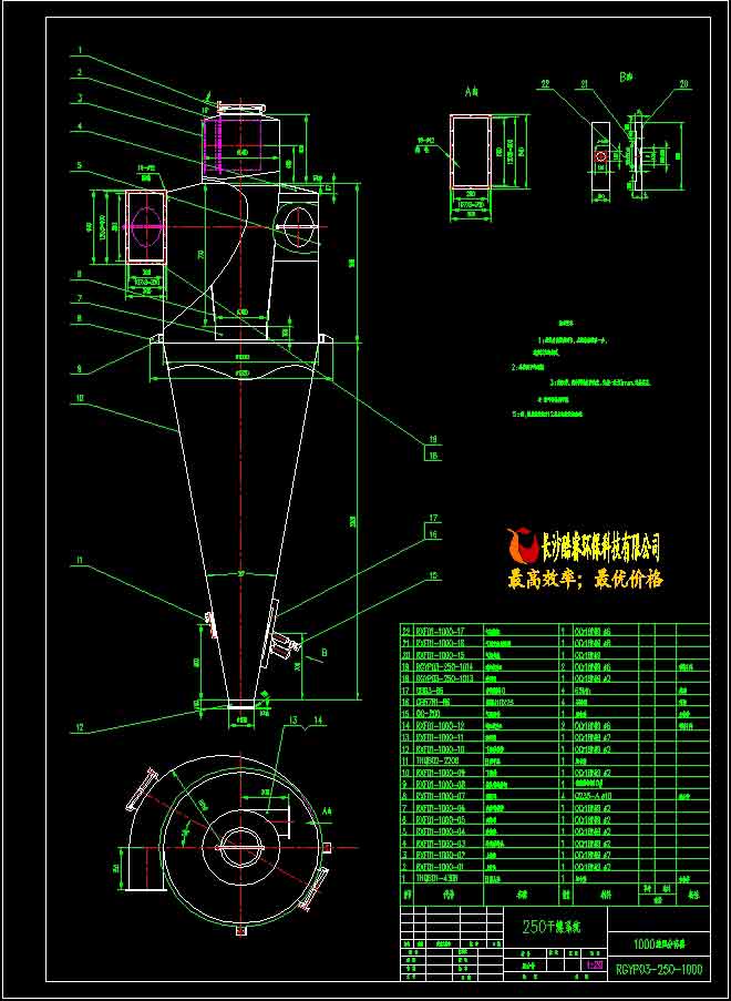 Φ1000旋风分离器详图
