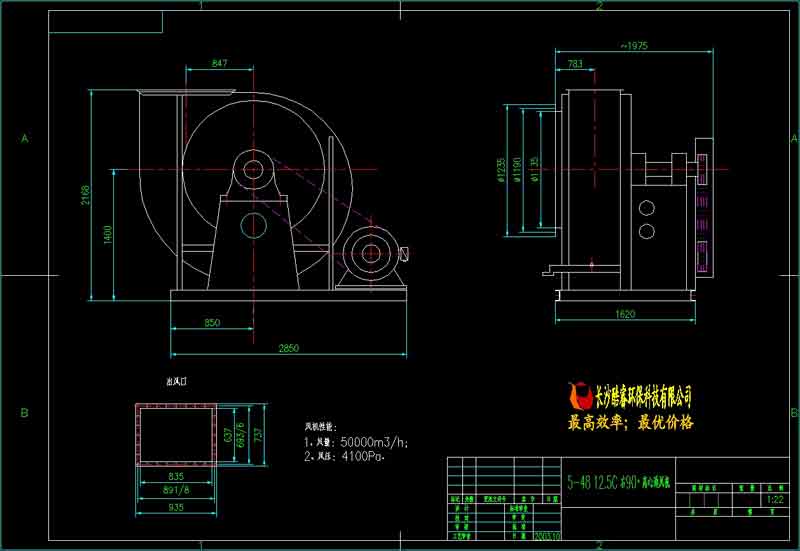 5-48_12.5C离心通风机总图