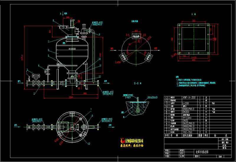 Φ1200仓泵安装总图