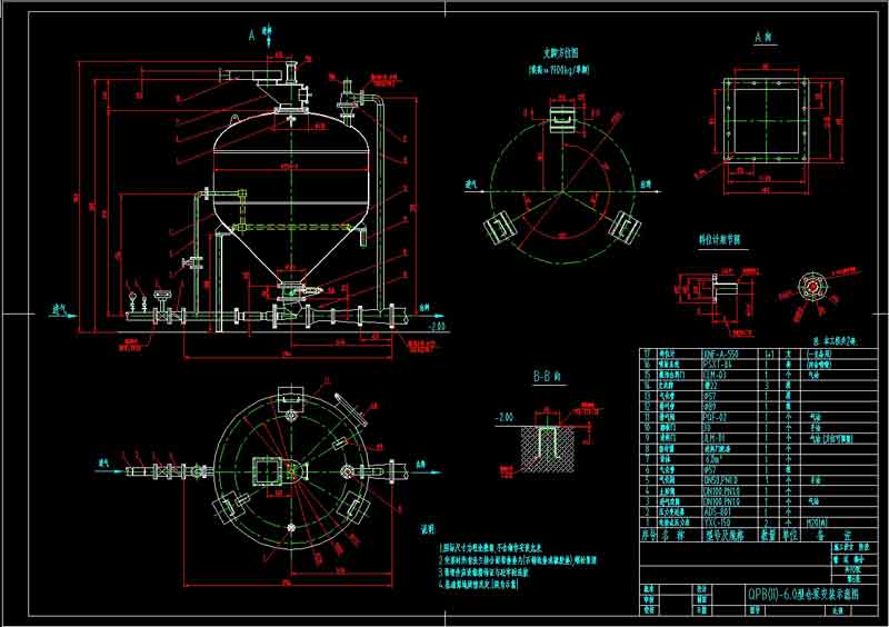 QPB(II)-6.0型仓泵详图