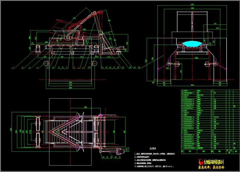 1600犁式卸料器详图