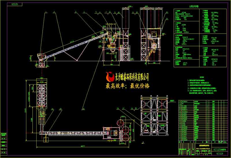 HZS120砼搅拌站布置总图