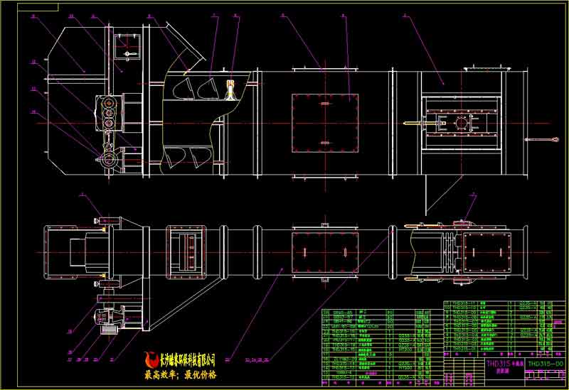 THD315斗式提升机图纸