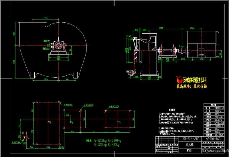 Y5-51No20D风机总图
